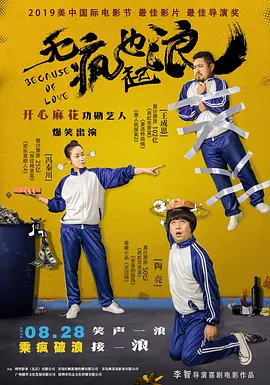 1080HD手机在线观看