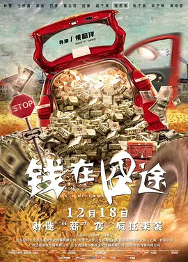 全集已更新粤语版