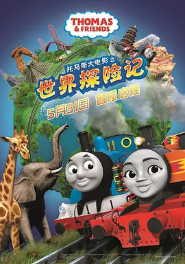 全集已更新粤语版