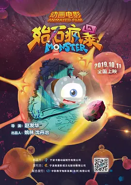 最近国语在线观看