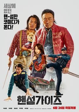 完整版电影在线观看
