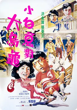 超清无删减在线播放