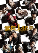 1080HD高清在线观看