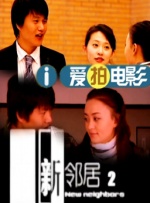 高清影视