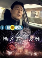 电影未删减