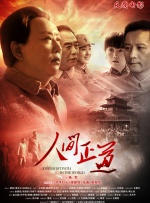 免费高清在线观看