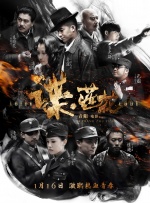 BD国语电影免费在线