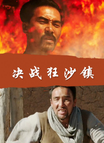 无删减版在线观看