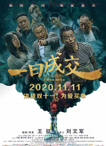 全集已更新粤语版