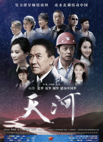BD国语高清完整版