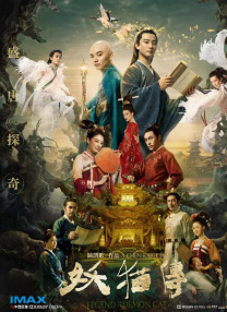 搜索-电影网 消息 首页 新闻 视频 大片 影库 CCTV6 VIP影院 全部 电影 电视剧 影人 视频 图片 新闻 更新时间 所有 1小时内 今日内 1周内 1个月内 从资讯频道搜索 结果 78313 条 票房播报：端午档旗开得胜 “追龙Ⅱ”票房破亿 2019-06-08 6月7日，端午小长假第一天，大盘迅速升温报收3.22亿元，环比涨幅72%，同比2018年端午档首日票房（3.11亿元）开局利好。