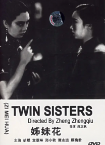 DVD高清完整版